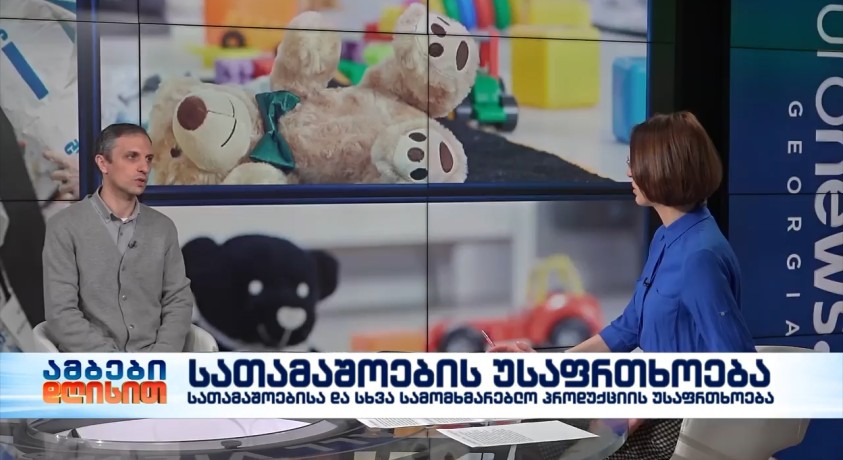 ვახტანგ კობალაძე – სტრატეგიული კვლევებისა და განვითარების ცენტრის პროგრამის კოორდინატორი