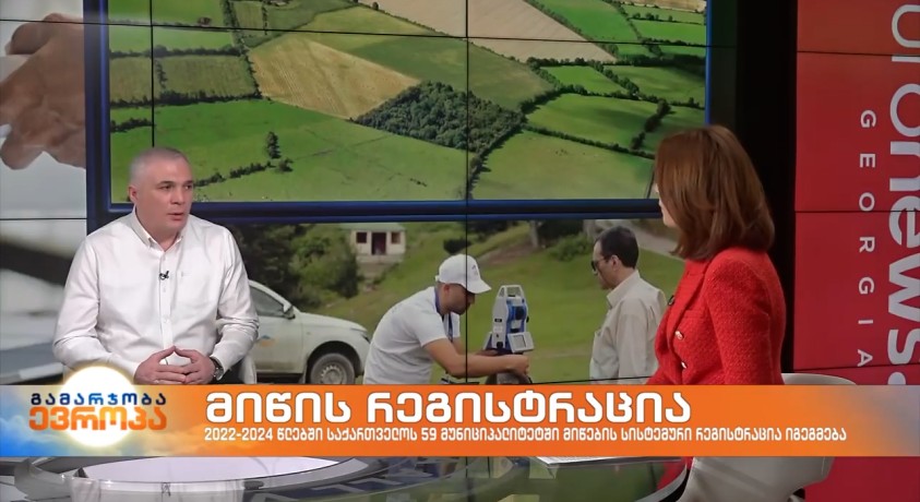 ლაშა ექიზაშვილი – საჯარო რეესტრის ეროვნული სააგენტოს ქონების რეგისტრაციის დეპარტამენტის უფროსი
