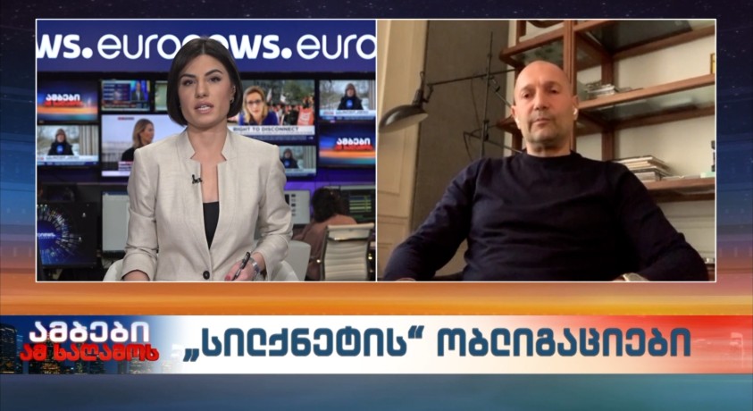 გიორგი რამიშვილი – კომპანია „სილქნეტის“ სამეთვალყურეო საბჭოს თავმჯდომარე და ილია ენუქაშვილი – „სილქნეტის“ სტრატეგიული დაგეგმარების სამსახურის უფროსი