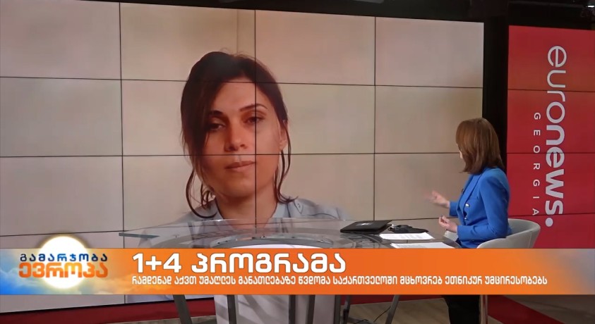 სამირა ბაირამოვა – სამოქალაქო აქტივისტი