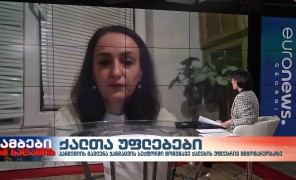 სოფიო რუსეცკი – სახალხო დამცველის აპარატის გენდერული დეპარტამენტის უფროსის მოვალეობის შემსრულებელი