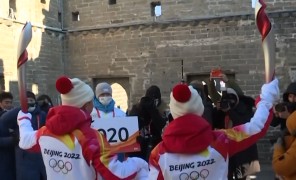 პეკინი, ჩინეთი