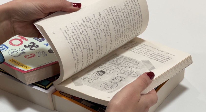 რას კითხულობენ მოზარდები?