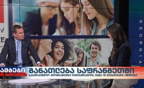 დიეგო კოლასი – საფრანგეთის ელჩი