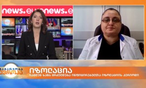 მაია ბუწაშვილი – ექიმი-ინფექციონისტი