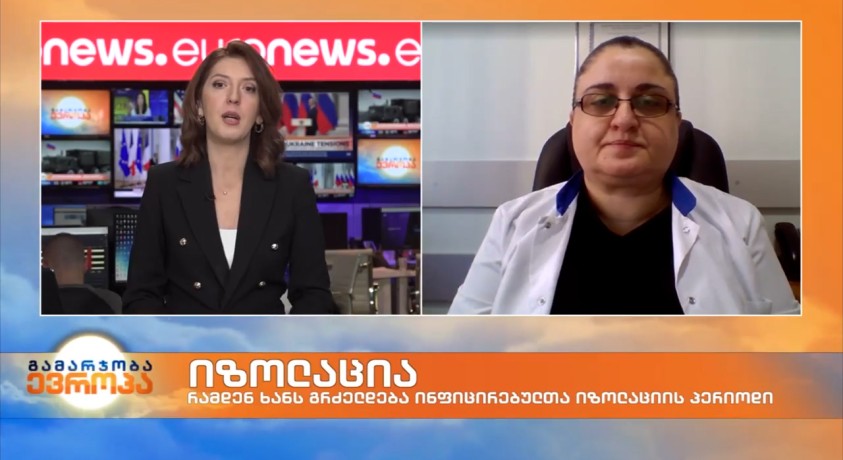 მაია ბუწაშვილი – ექიმი-ინფექციონისტი