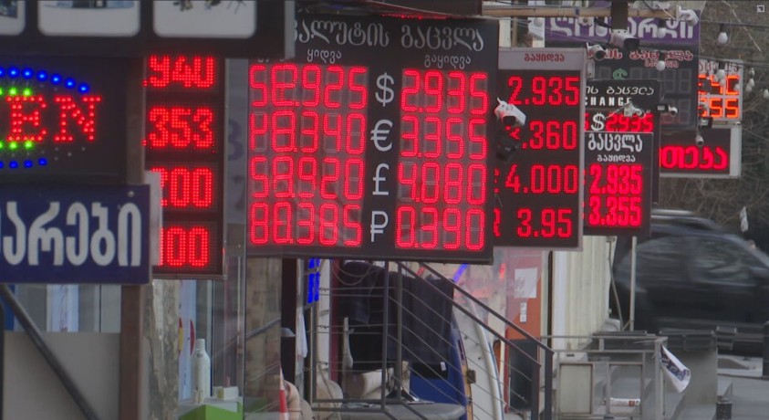 გამყარებული ლარი – უცვლელი ფასები