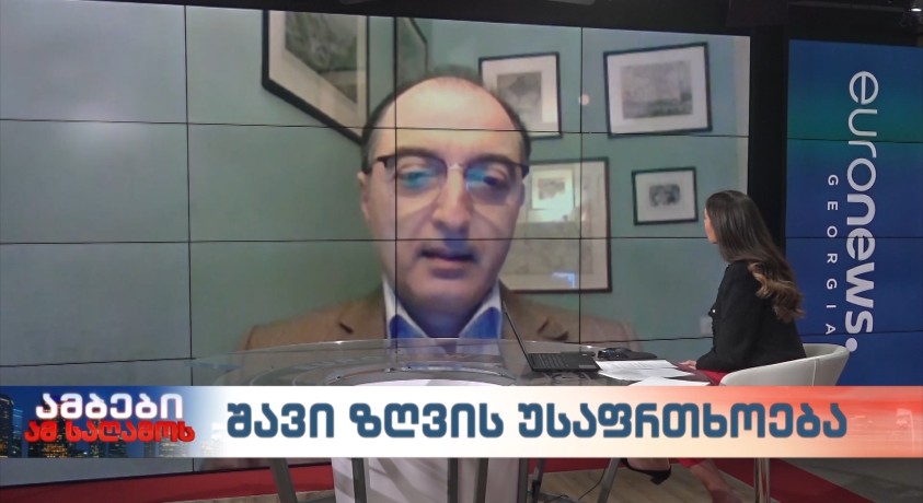 შავი ზღვის უსაფრთხოება