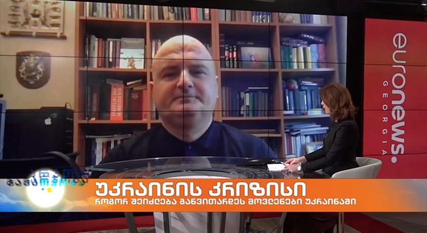 უკრაინის კრიზისი