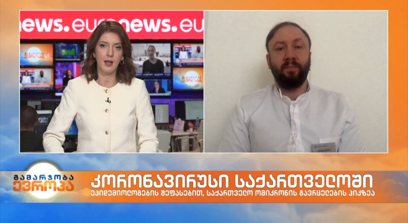 კორონავირუსი საქართველოში