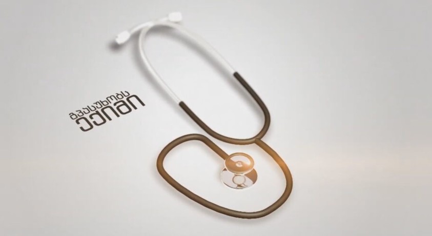 „გპასუხობს ექიმი“ – ჯანდაცვის სამინისტროს ახალი პროექტი