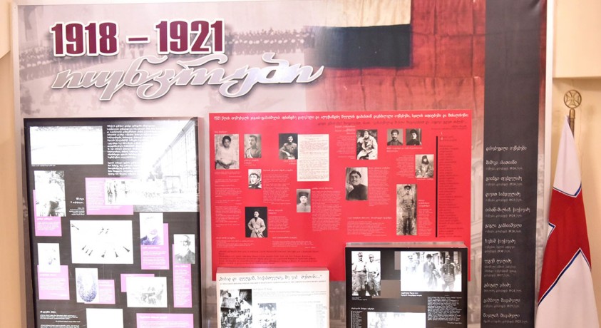 101 წელი საბჭოთა ოკუპაციიდან