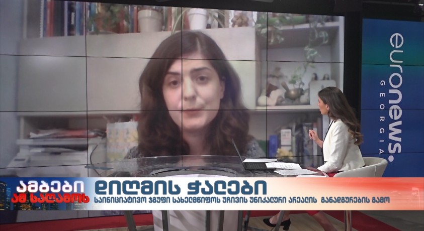 დიღმის ჭალები