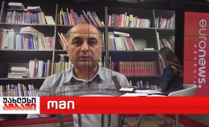 ზურაბ ბატიაშვილი – „რონდელის ფონდის“ მკვლევარი