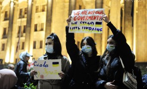 უკრაინის მხადასაჭერად საქართველოში სოლიდარობის აქციები გრძელდება