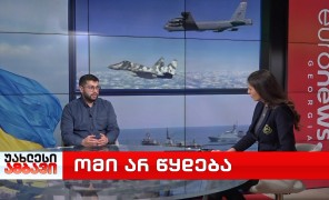 გიორგი გობრონიძე – “ევროპის უნივერსიტეტის“ პროფესორი