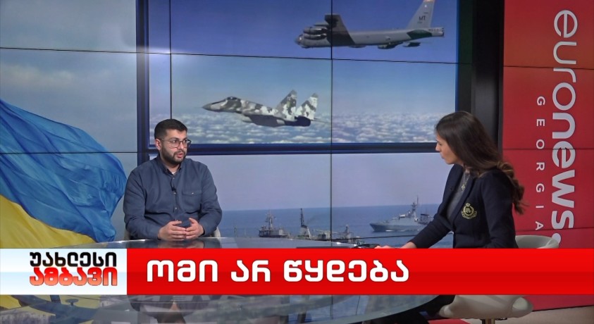 გიორგი გობრონიძე – “ევროპის უნივერსიტეტის“ პროფესორი