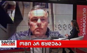 ბათუ ქუთელია – ატლანტიკური საბჭოს ვიცე-პრეზიდენტი