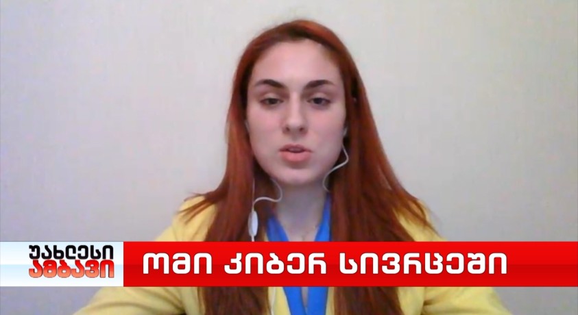 ომი კიბერ სივრცეში