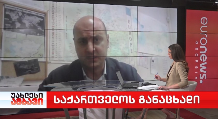 საქართველოს განაცხადი – “ღია საზოგადოების ფონდის” ევროინტეგრაციის პროგრამის ხელმძღვანელი ვანო ჩხიკვაძე