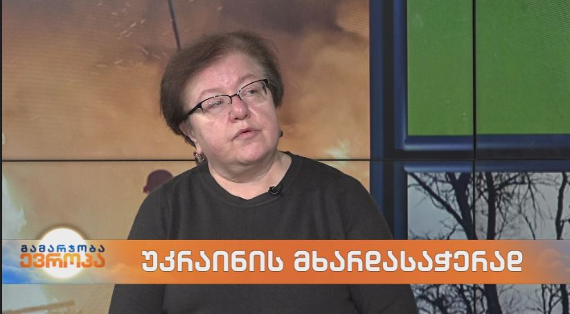 უკრაინის მხარდასაჭერად – ფსიქოლოგი მარინე ჩიტაშვილი