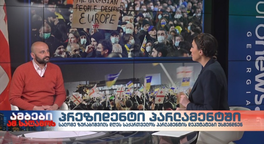 ლევან ცუცქირიძე – აღმოსავლეთ ევროპის მრავალპარტიული დემოკრატიის ცენტრის აღმასრულებელი დირექტორი