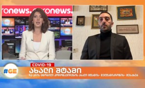 ახალი შტამი – ექიმი-ალერგოლოგი ბიძინა კულუმბეგოვი