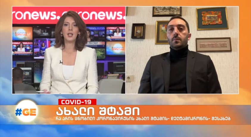 ახალი შტამი – ექიმი-ალერგოლოგი ბიძინა კულუმბეგოვი