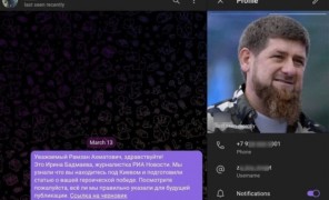 „ბმულზე დააჭირა და გამოჩნდა მისი გეოლოკაცია“- უკრაინელების ცნობით კადიროვს გროზნო არ დაუტოვებია
