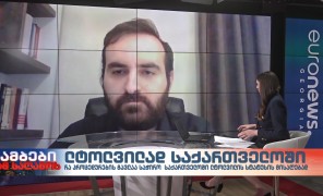 ლტოლვილად საქართველოში – საქართველოს ახალგაზრდა იურისტთა ასოციაციის წარმომადგენელი გიორგი ანთაძე