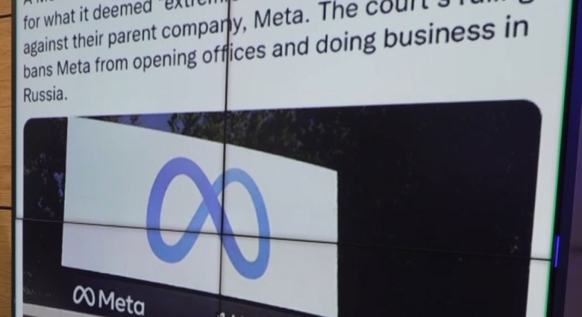 რუსეთში კომპანია მეტა ექსტრემისტულ ორგანიზაციად გამოცხადდა