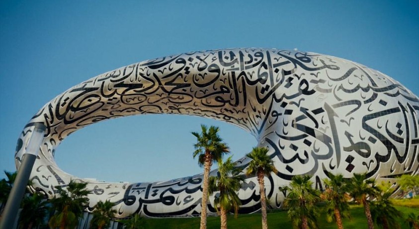 მსოფლიოს ულამაზესი შენობა – დუბაის მომავლის მუზეუმი