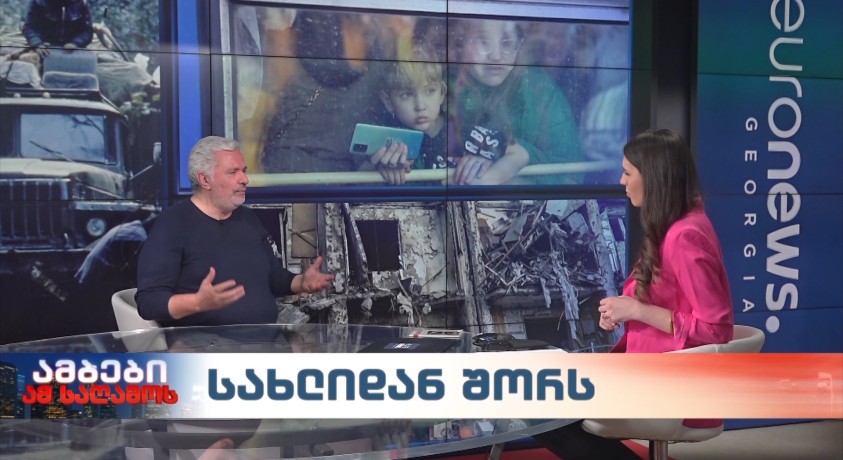 სახლიდან შორს – მწერალი და პოეტი გურამ ოდიშარია