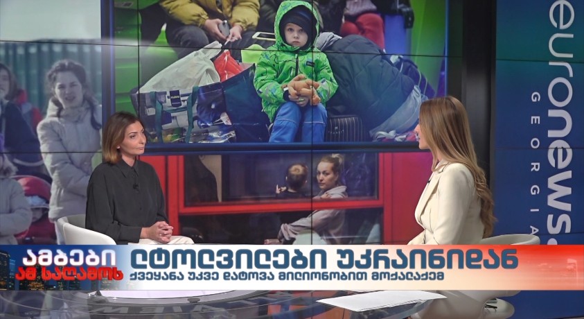 ლტოლვილები უკრაინიდან – ჟურნალისტი ეკა ქადაგიშვილი