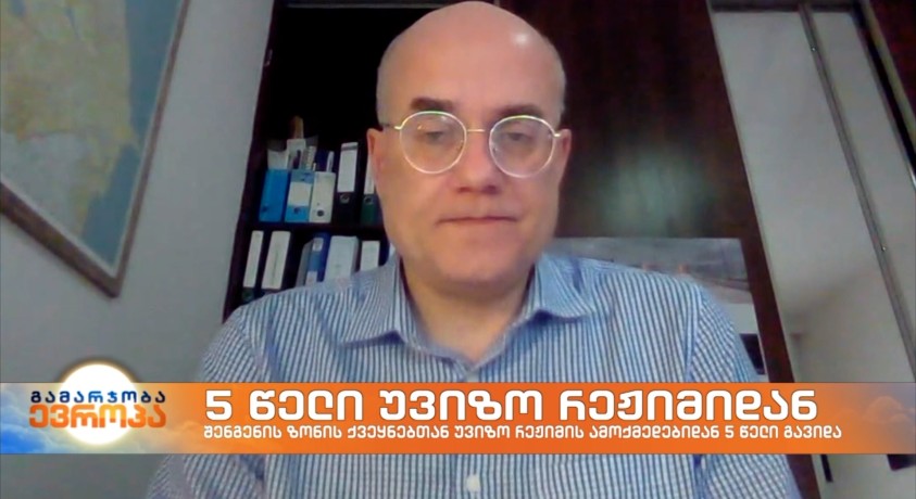 5 წელი უვიზო რეჟიმიდან – მიგრაციის საერთაშორისო ორგანიზაციის წარმომადგენელი მარკ ჰულსტი