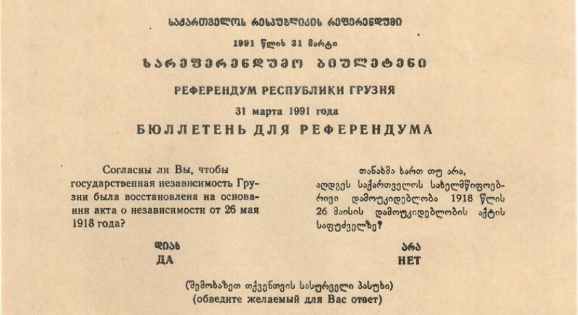 საქართველოს დამოუკიდებლობის აღდგენის რეფერენდუმი