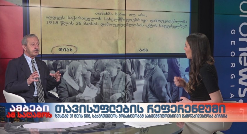 თავისუფლების რეფერენდუმი – 1991 წელს ცესკოს თავმჯდომარის მოადგილე ვახტანგ ხმალაძე