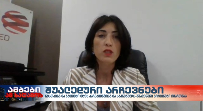 შუალედური არჩევნები – ISFED -ის აღმასრულებელი დირექტორი, ნინო დოლიძე