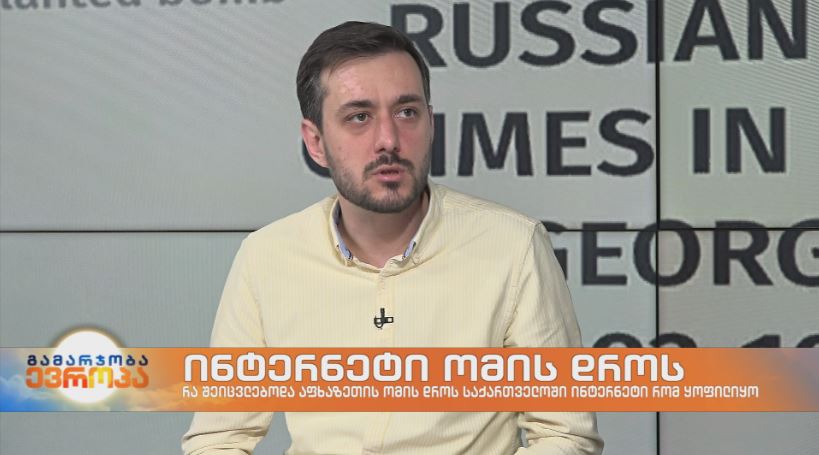 მირიან ჯუღელი – ციფრული კომუნიკაციების სპეციალისტი