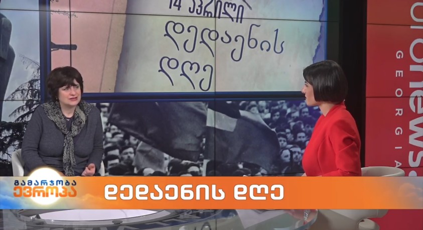 დედაენის დღე – ქართული ენისა და ლიტერატურის მასწავლებელმა, მერიკო ტორაძე