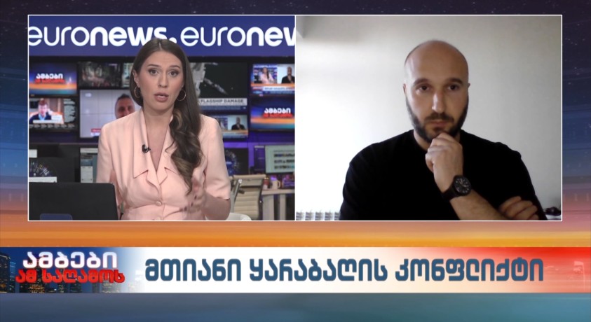 მთიანი ყარაბაღის კონფლიკტი – კონფლიქტოლოგი გიორგი კანაშვილი