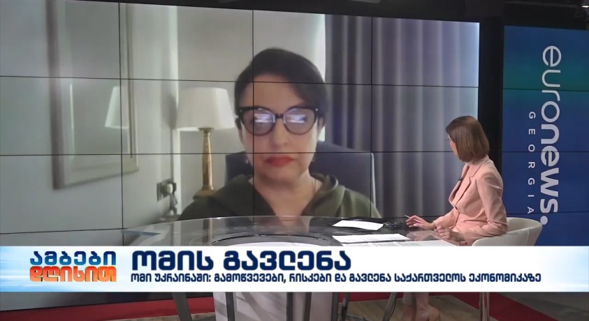 ომის გავლენა – ISET-ის დირექტორი თამარ სულუხია