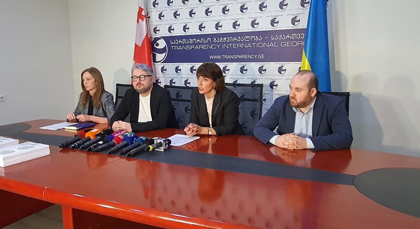 5 ივლისის საქმე – “საერთაშორისო გამჭვირვალობა- საქართველო” შინაგან საქმეთა სამინისტროს უჩივის