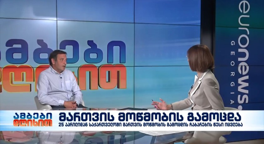 მართვის მოწმობის გამოცდა – საქართველოს საავტომობილო ფედერაციის პრეზიდენტი, სანდრო ლომაძე