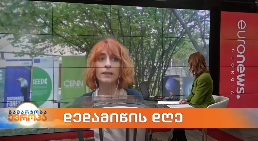 დედამიწის დღე – CENN-ის კომუნიკაციების მენეჯერი, ანა პეტრიაშვილი