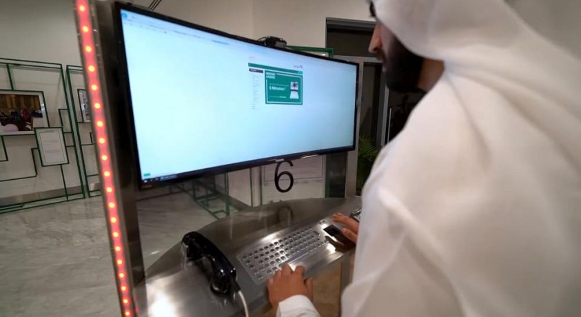 ციფრული მთავრობა: გაციფრულების გავლენა მოქალაქეთა კეთილდღეობაზე