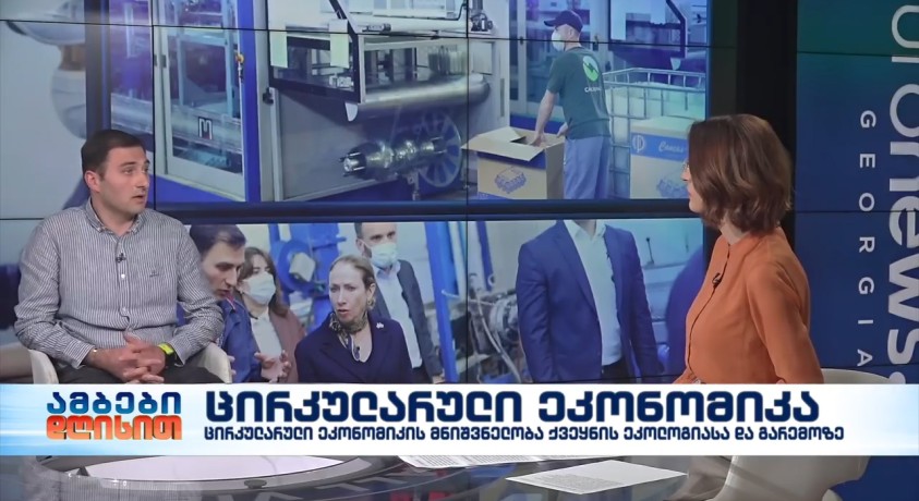 ცირკულარული ეკონომიკა – ცირკულარული ეკონომიკის ექსპერტი, ამირან ცერცვაძე