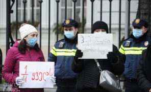 “შემახე ამნისტია” – აქცია პრეზიდენტის სასახლესთან