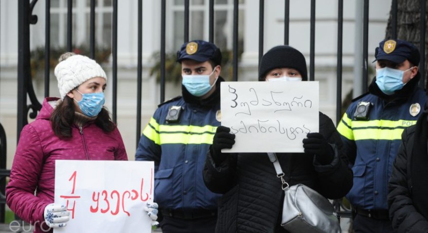 “შემახე ამნისტია” – აქცია პრეზიდენტის სასახლესთან