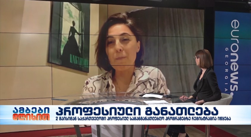 პროფესიული განათლება – პროფესიული უნარების სააგენტოს გენერალური დირექტორი, თამარ ქიტიაშვილი